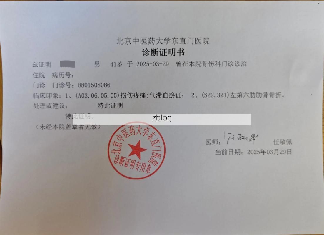 【2022年4月23日杭州新增确诊病例情况_34419】