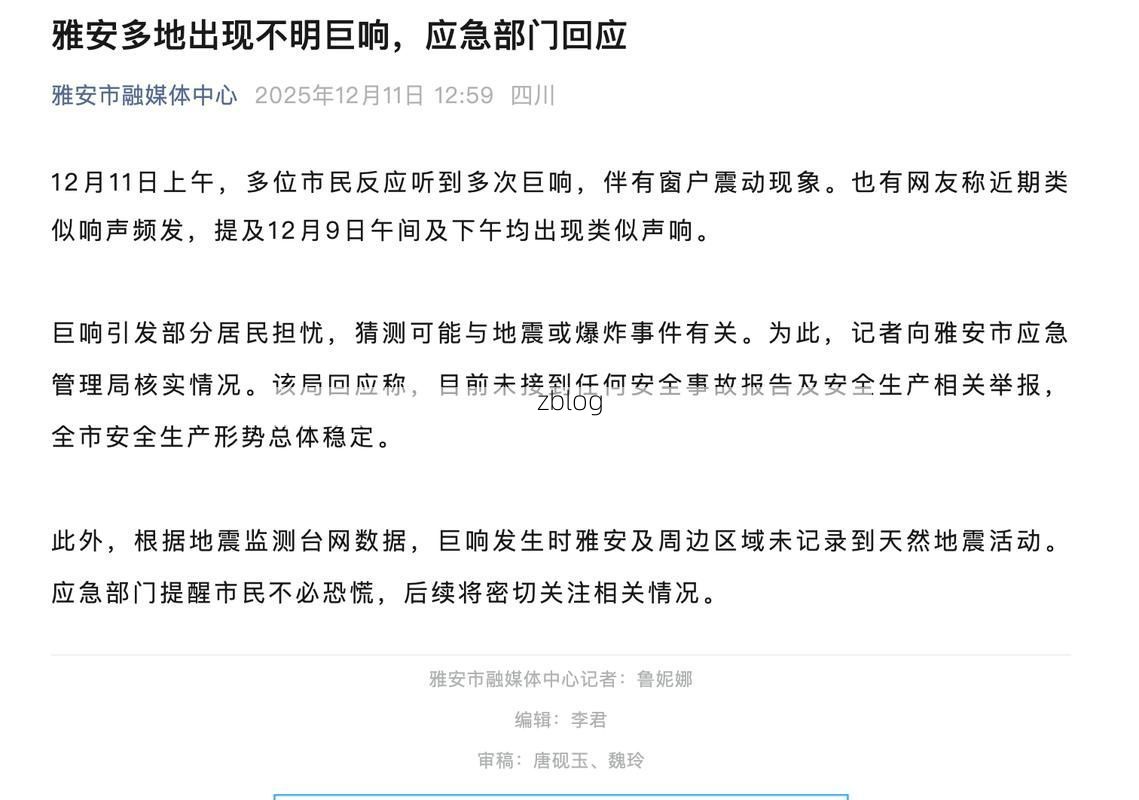 31省新增本土12例(31省新增本土9例)，察雅县突发聚集疫情