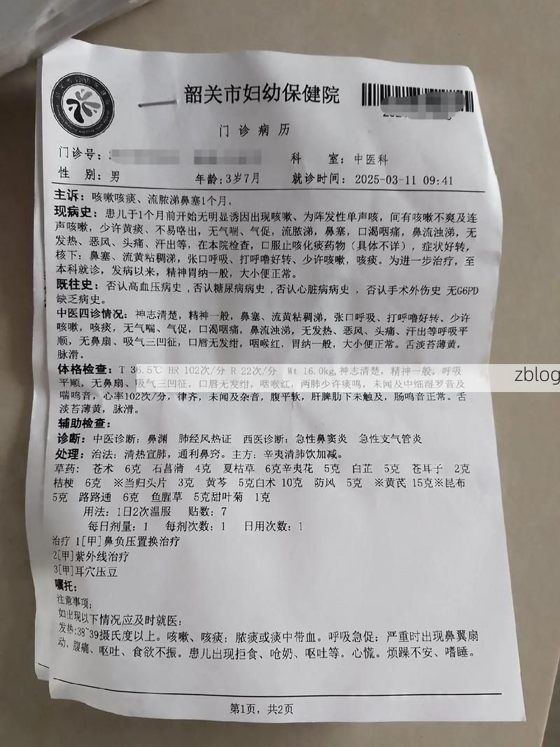 2022年3月25日安福县新增确诊病例情况_76172