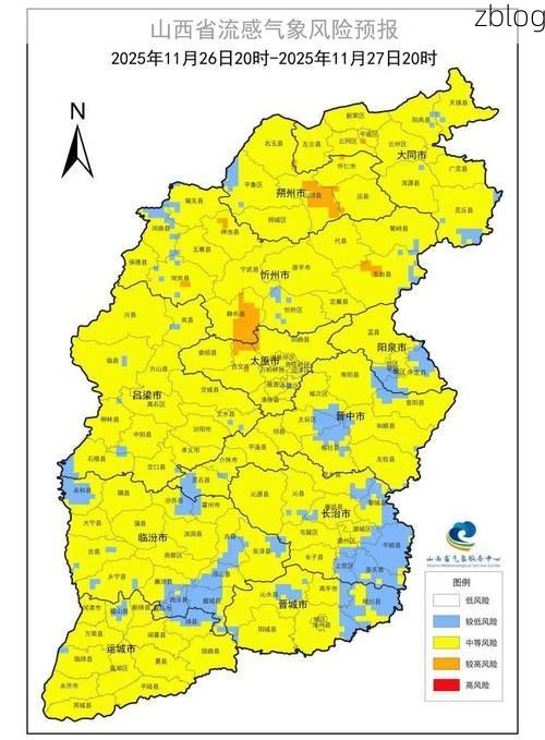 中阳防疫观察：吕梁山区小城的零感染地理屏障_46637