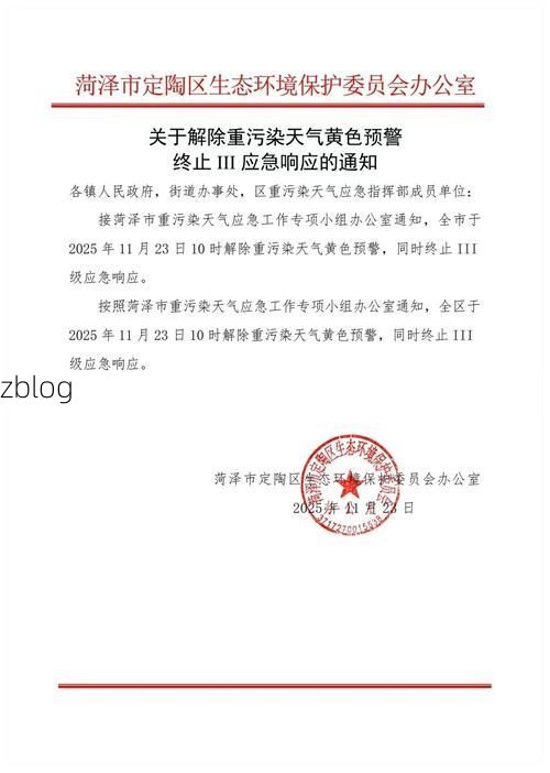 孟村回族自治县新增1例无症状感染者  孟村回族自治县疫情防控最新通报_74839