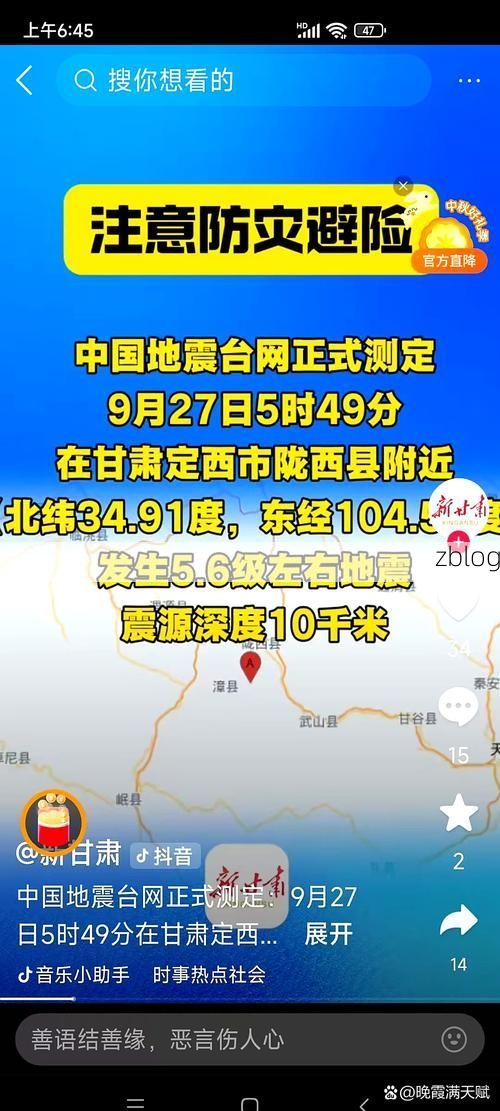 【2022年8月12日当雄县新增确诊病例情况_87652】