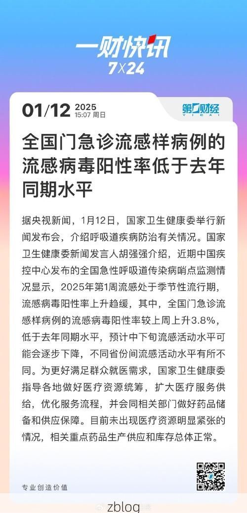 都昌县新增1例无症状感染者  都昌县疫情防控最新通报_79153