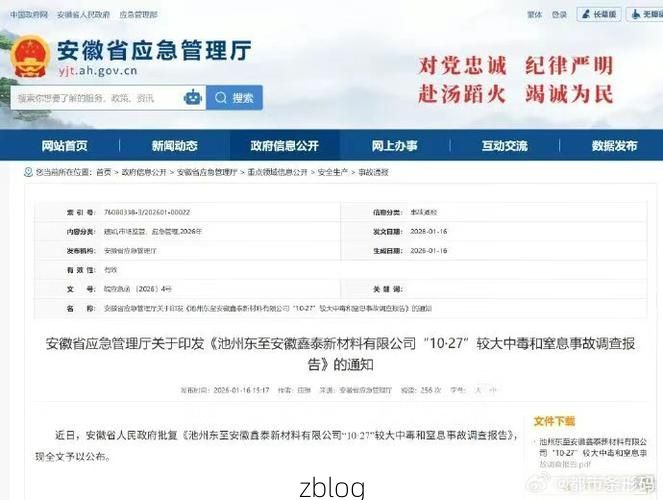淮南市市辖区新增1例无症状感染者  淮南市市辖区疫情防控最新通报_86572