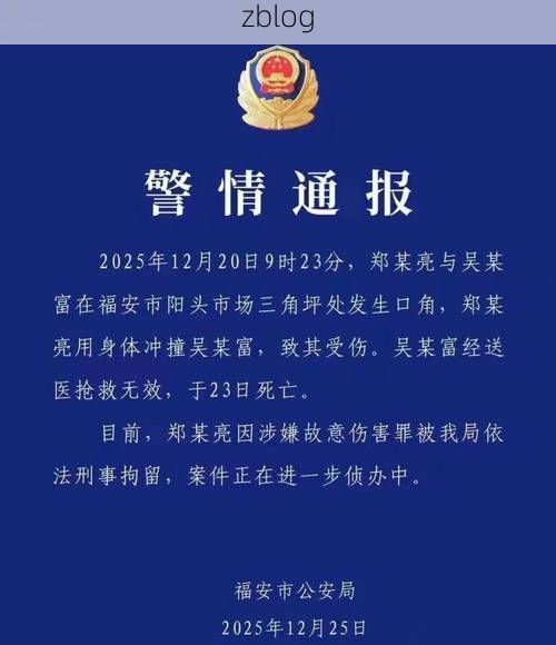 2022年3月25日安福县新增确诊病例情况_17247