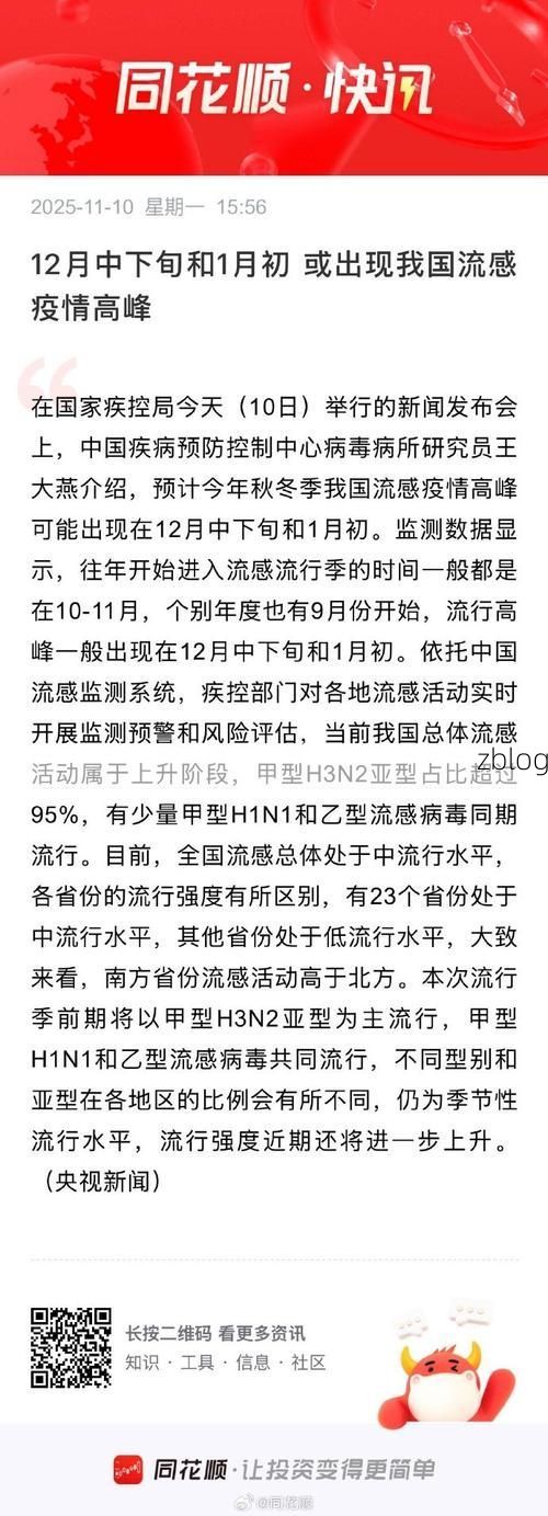 31省新增本土12例(31省新增本土0例)，洛扎县突现聚集疫情