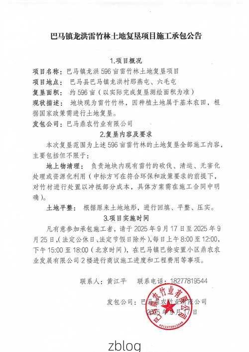 巴马新增1例无症状感染者  巴马瑶族自治县疫情防控最新通报_29298