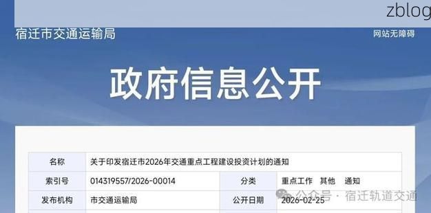 泗洪新增1例无症状感染者  泗洪疫情防控最新通报_23645