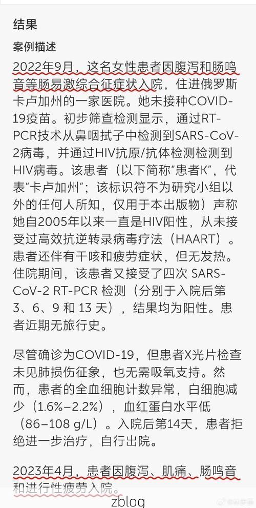 2022年3月15日宁安新增确诊病例情况