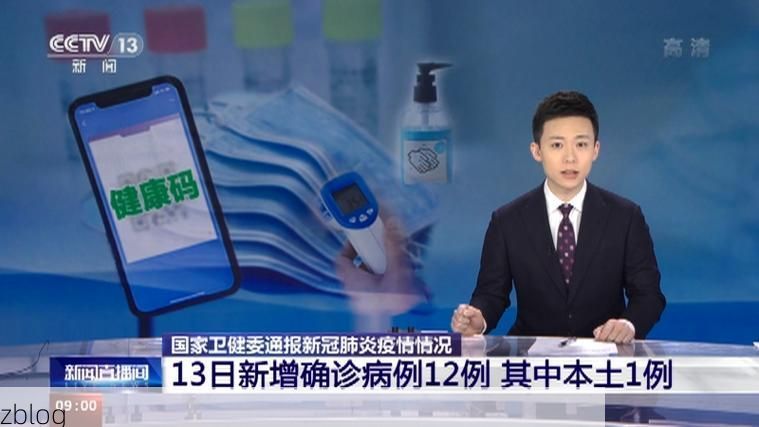 31省区市新增12例本土确诊，武汉疫情最新消息