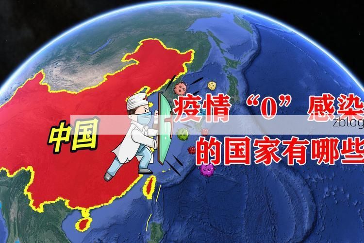 和平：粤北山城屏障下的零感染坚守_62374