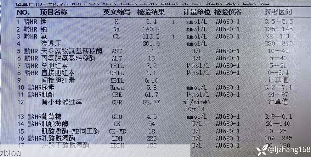 本地确诊+1，文成县通报新增病例情况_68257