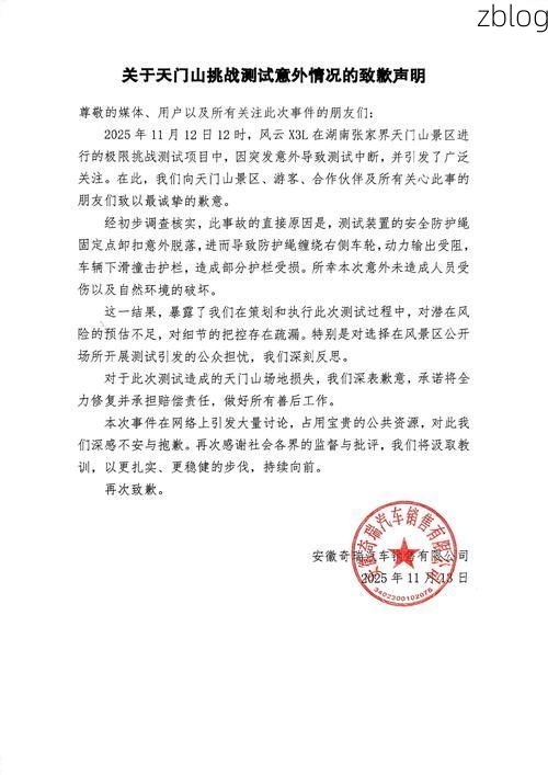 2022年1月5日登封新增确诊病例情况