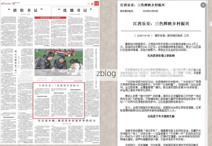 31省新增本土12例(31省新增本土8例)，乐安疫情引关注