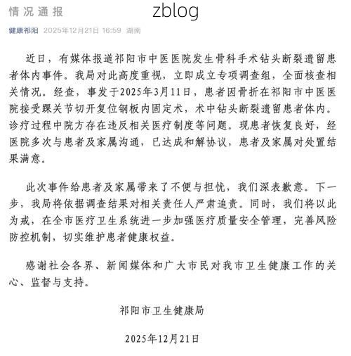 2022年5月10日宜兰新增确诊病例情况