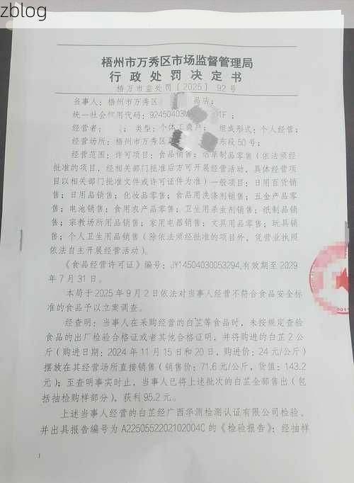 31省区市新增14例本土确诊，梧州疫情最新消息