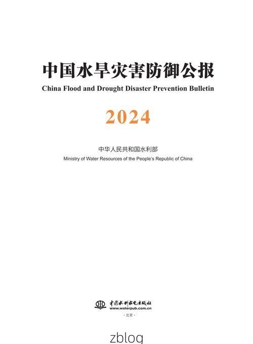 水富新增1例无症状感染者  水富疫情防控最新通报