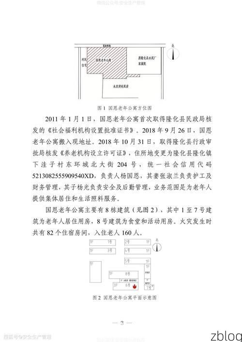 【2022年5月12日河北承德县新增确诊病例情况】