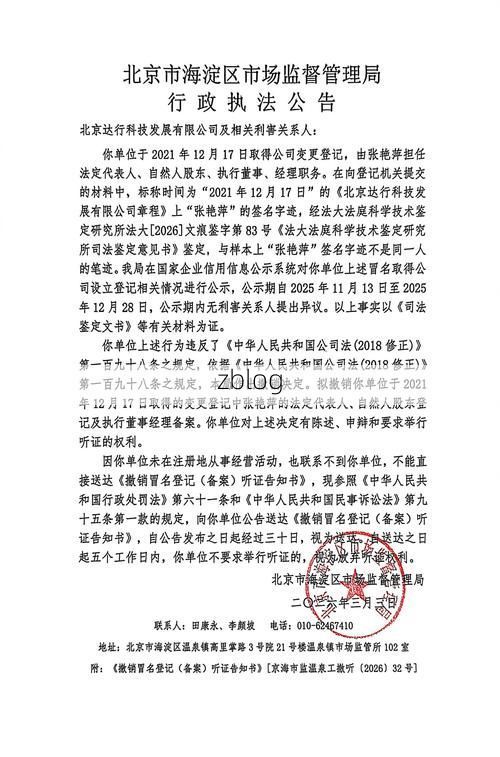 【海淀区新增1例社会面筛查感染者  海淀区疫情防控最新通报_85382】