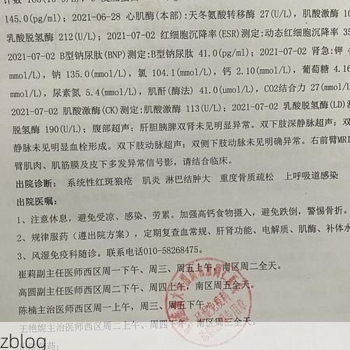 2022年7月19日银海区新增确诊病例情况