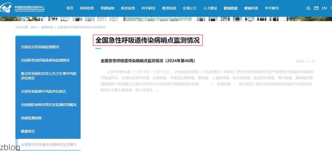 大关新增1例无症状感染者  大关县疫情防控最新通报_31061