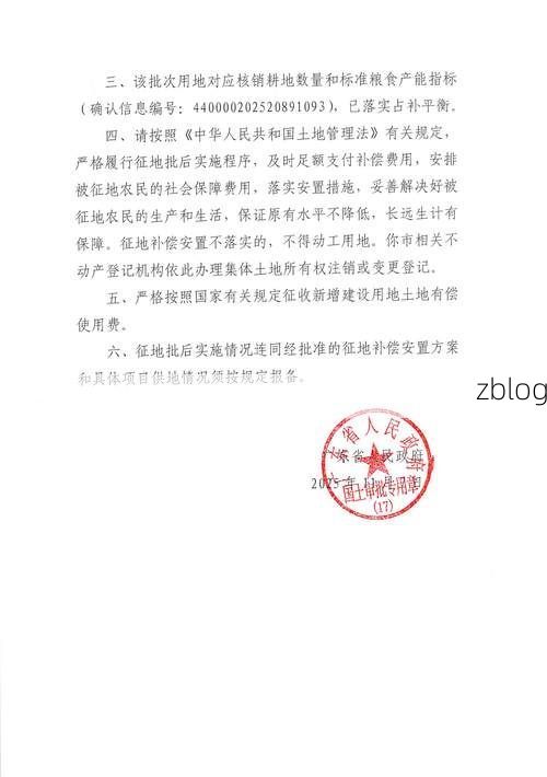 31省区市新增12例本土确诊，茂名疫情最新消息_64254