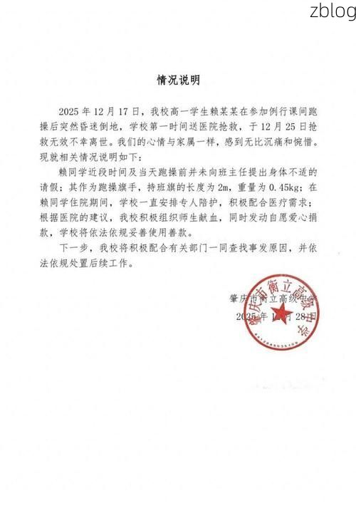 韶关新增1例无症状感染者  韶关市疫情防控最新通报_52150