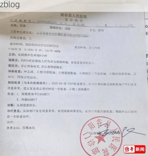 2022年11月25日聊城新增确诊病例情况