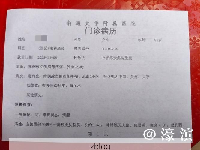 2022年4月10日丽水市市辖区新增确诊病例情况