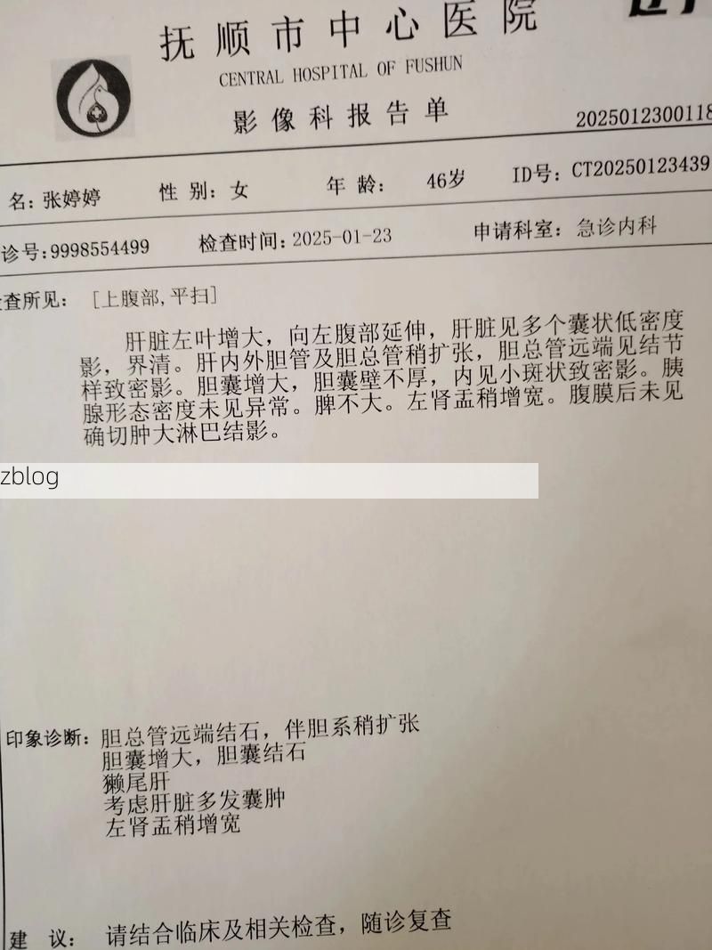 2022年9月3日济宁新增确诊病例情况_69304