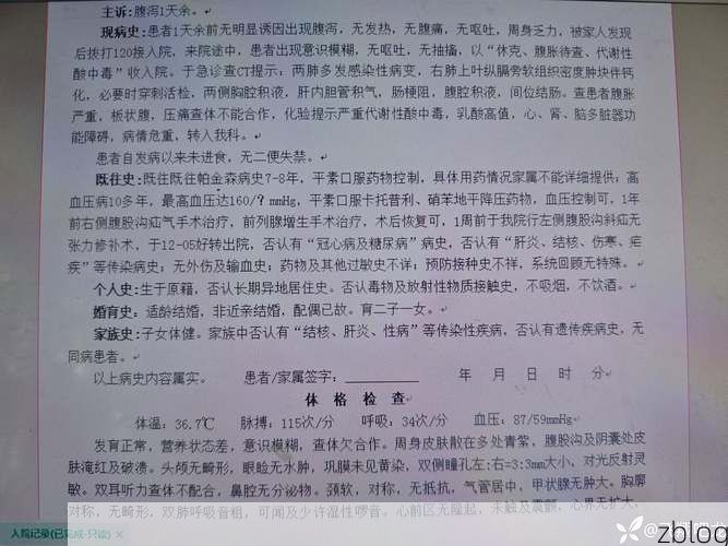 玉林：岭南都会的防疫地理学与病例溯源