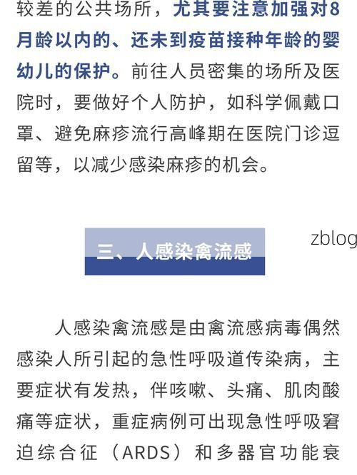 六枝新增1例无症状感染者  六枝疫情防控最新通报_22771