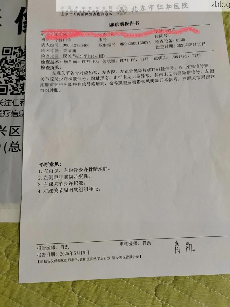 2022年3月15日永和县新增确诊病例情况