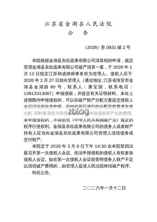 31省区市新增12例本土确诊, 柘城县疫情最新消息_18428