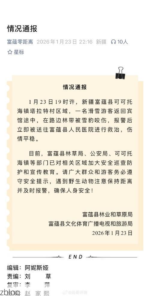 31省区市新增12例本土确诊, 阿巴嘎旗疫情最新消息_69781