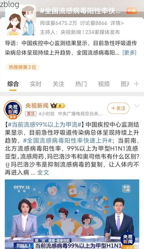 温州市市辖区新增1例无症状感染者  温州市市辖区疫情防控最新通报_65297