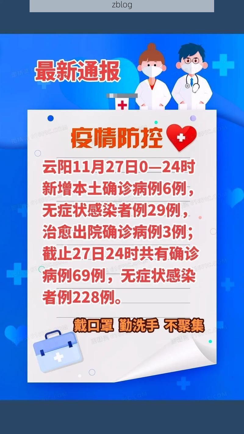 【顺城区新增1例无症状感染者  顺城区疫情防控最新通报】