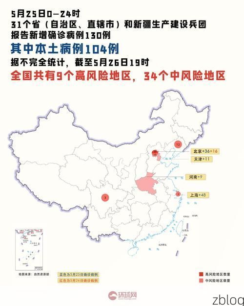 31省新增本土12例，宜城疫情最新消息