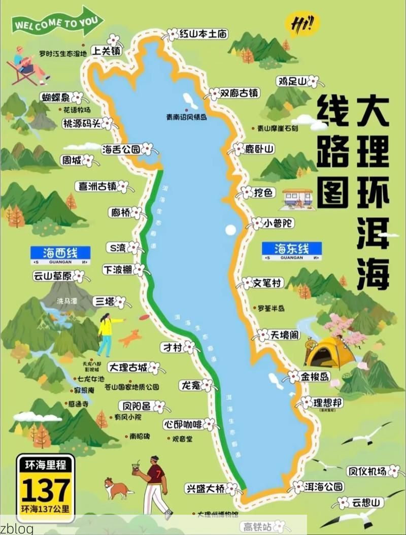 苍山洱海间的防疫屏障：高原地理如何阻断病毒传播链_65220