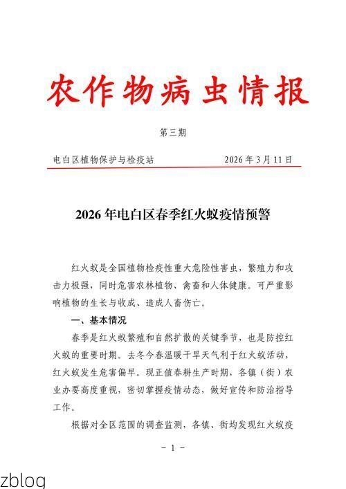 湘西新增1例无症状感染者  湘西州疫情防控最新通报_46501