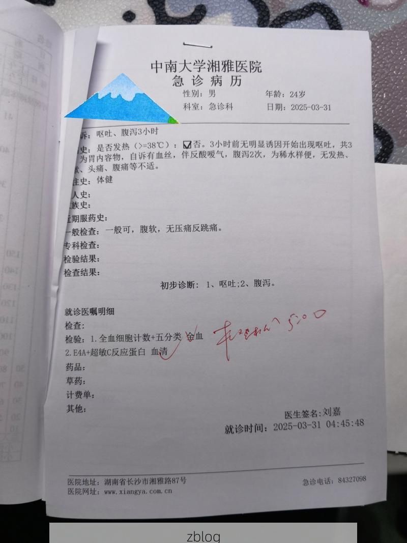 2022年3月15日隆德新增确诊病例情况