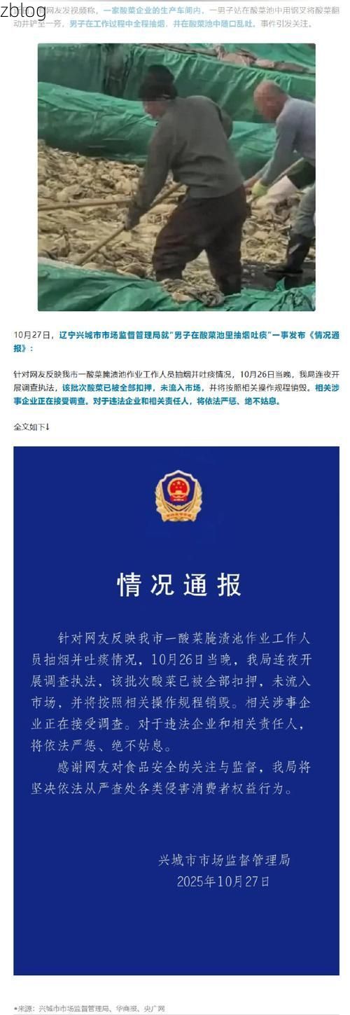 江津区新增1例无症状感染者  江津区疫情防控最新通报_83058