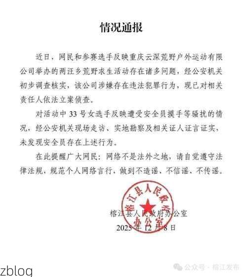 未央区新增1例社会面感染者  未央区疫情防控最新通报_96301