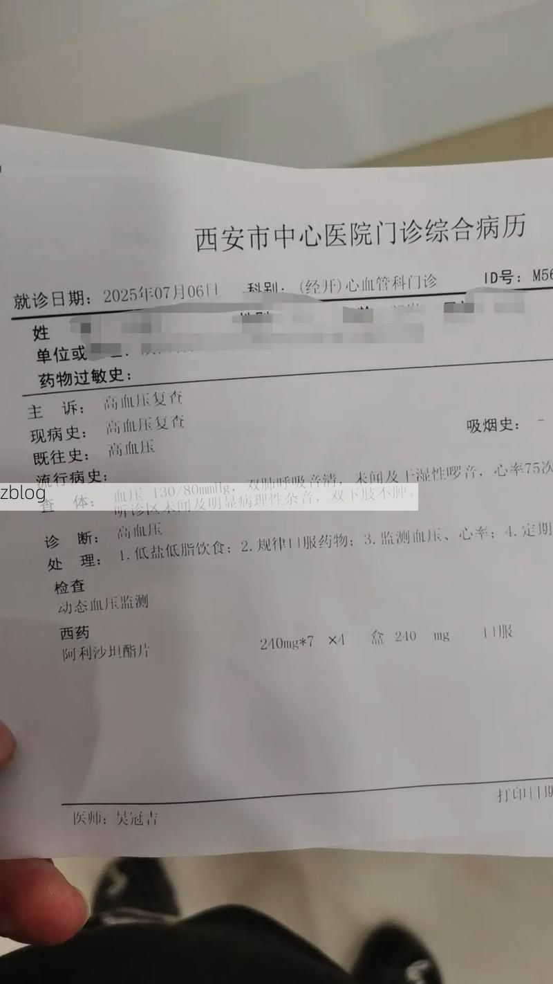 2022年11月22日大同县新增确诊病例情况