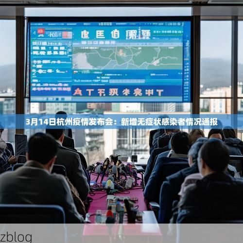 和政新增1例无症状感染者  和政疫情防控最新通报_87243