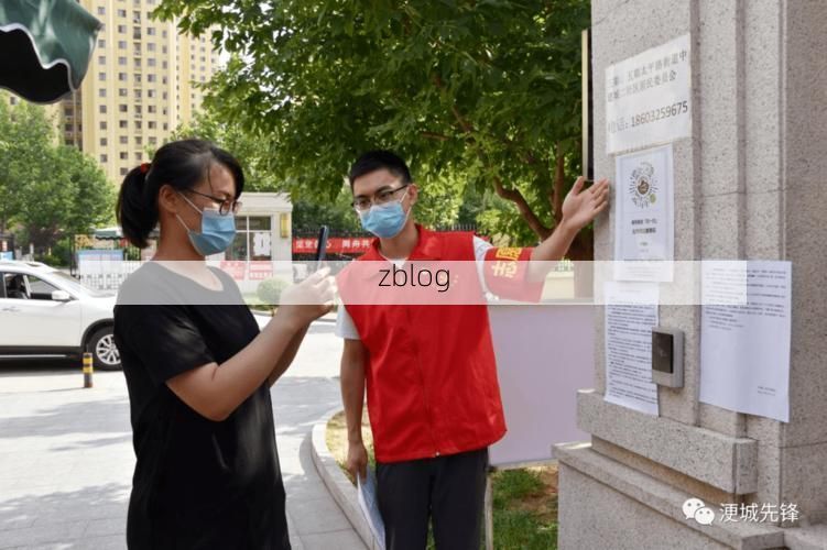 山海屏障下的社区防线：崂山区疫情破防的地理溯源