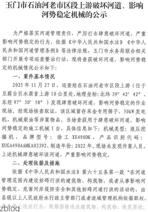 玉门新增1例无症状感染者  玉门市疫情防控最新通报_95019