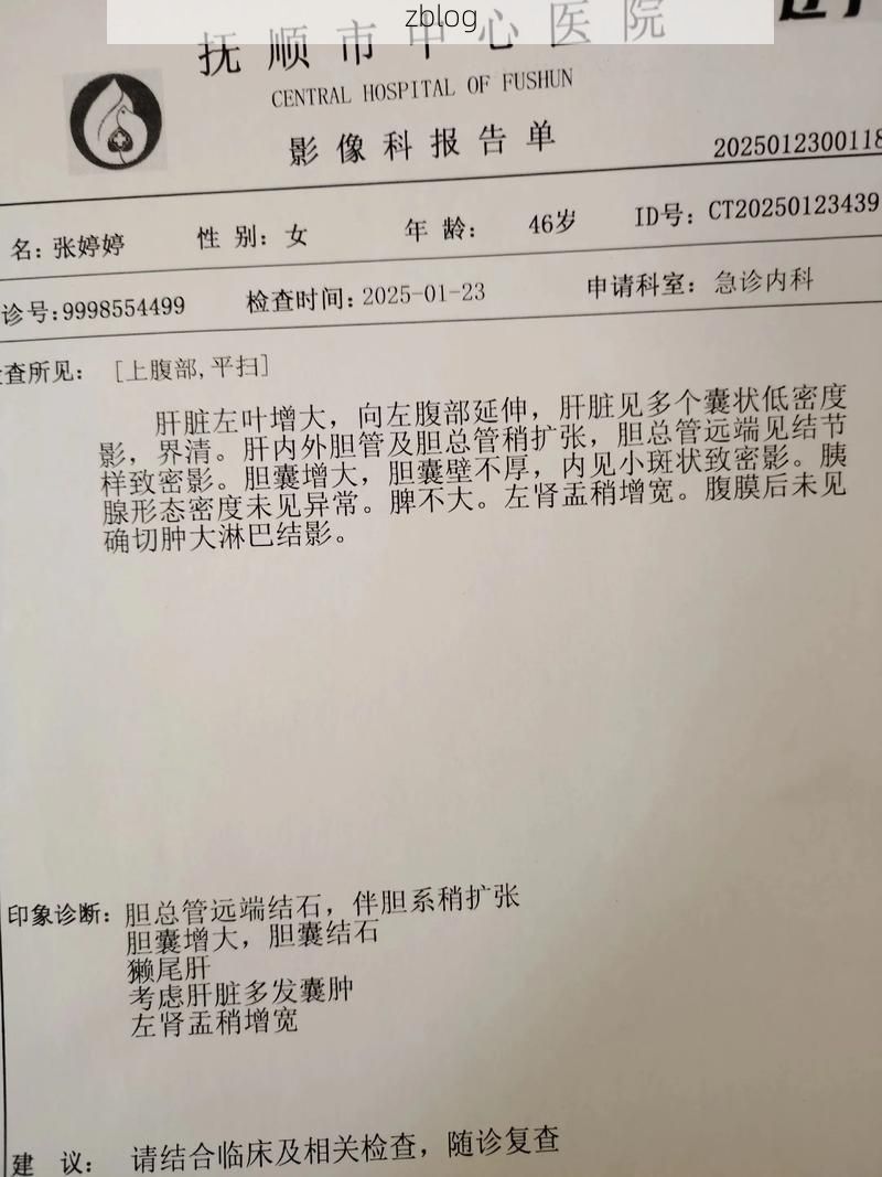 2022年4月5日犍为县新增确诊病例情况_26159