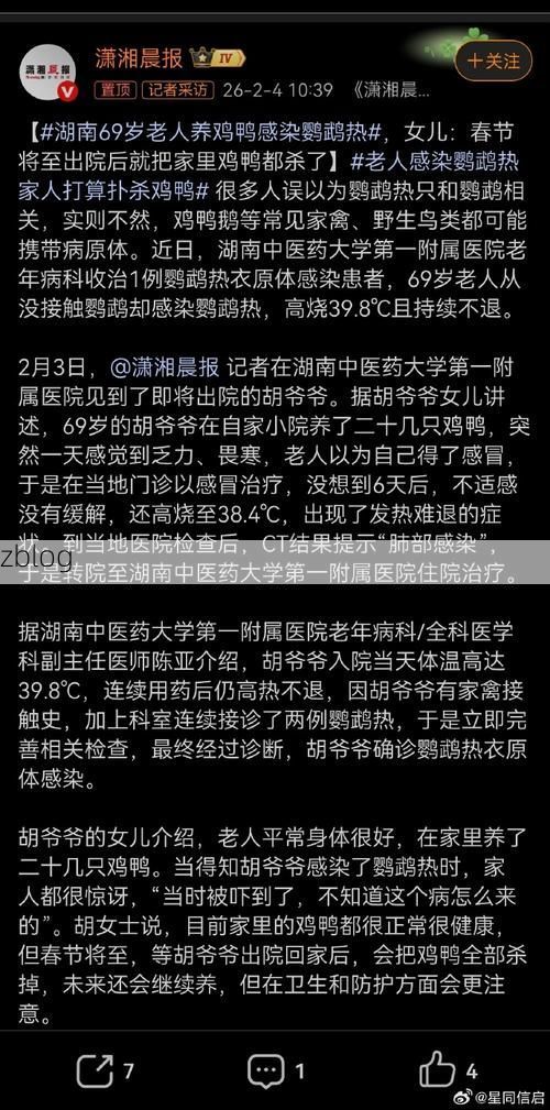 庐江县新增1例无症状感染者  庐江县疫情防控最新通报_85869