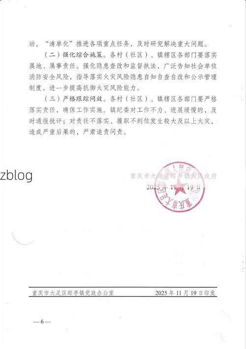 2022年8月5日巴马新增确诊病例情况_84814